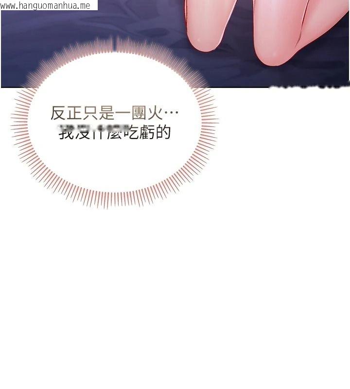 韩国漫画不纯吸血鬼韩漫_不纯吸血鬼-第35话-实现和性欲有关的愿望在线免费阅读-韩国漫画-第77张图片
