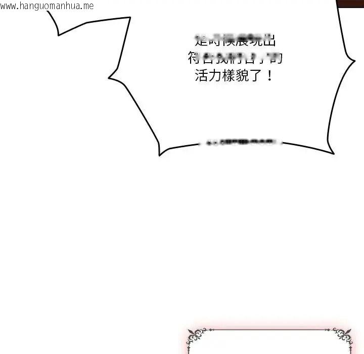 韩国漫画佣兵团长的秘密韩漫_佣兵团长的秘密-第1话在线免费阅读-韩国漫画-第9张图片