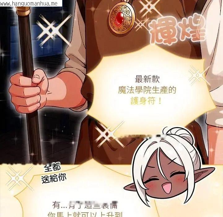 韩国漫画佣兵团长的秘密韩漫_佣兵团长的秘密-第1话在线免费阅读-韩国漫画-第131张图片