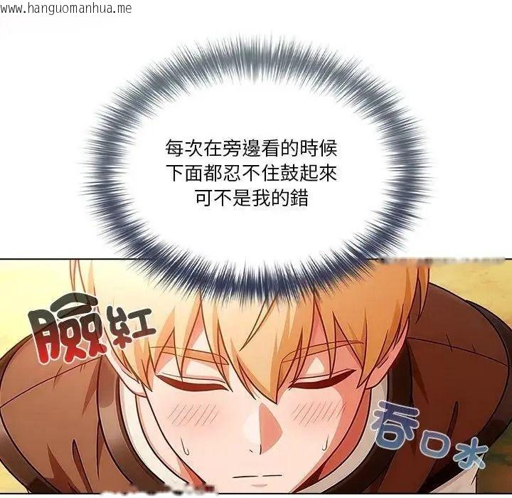 韩国漫画佣兵团长的秘密韩漫_佣兵团长的秘密-第1话在线免费阅读-韩国漫画-第25张图片