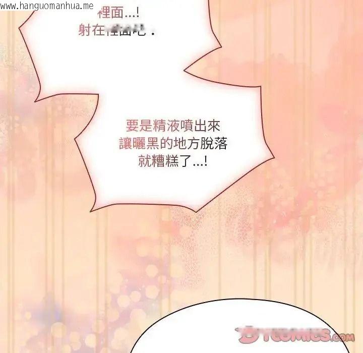 韩国漫画佣兵团长的秘密韩漫_佣兵团长的秘密-第4话在线免费阅读-韩国漫画-第138张图片