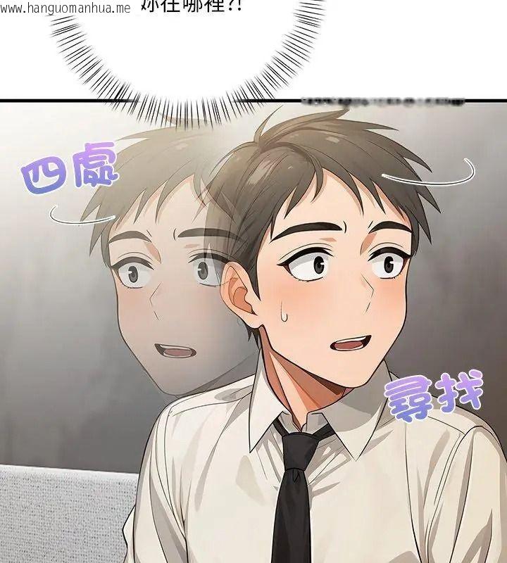 韩国漫画小心半夜鬼压床韩漫_小心半夜鬼压床-第3话在线免费阅读-韩国漫画-第102张图片