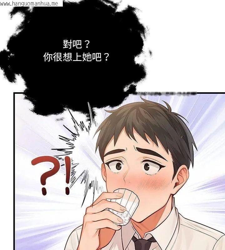 韩国漫画小心半夜鬼压床韩漫_小心半夜鬼压床-第3话在线免费阅读-韩国漫画-第99张图片