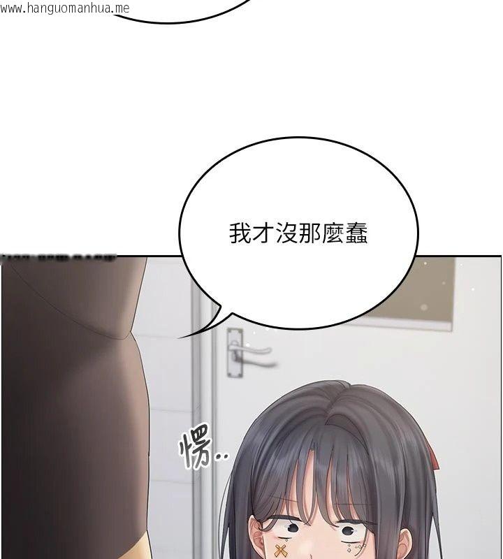 韩国漫画我的in援团韩漫_我的in援团-第16话-阿姨有空让你干在线免费阅读-韩国漫画-第42张图片