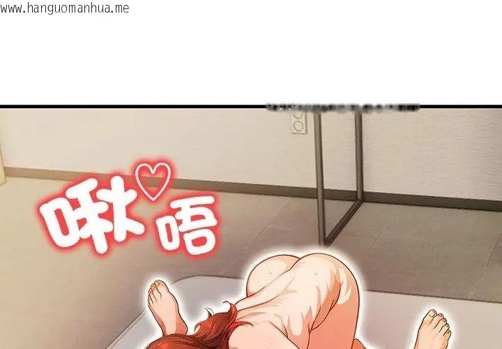 韩国漫画小心半夜鬼压床韩漫_小心半夜鬼压床-第4话在线免费阅读-韩国漫画-第137张图片