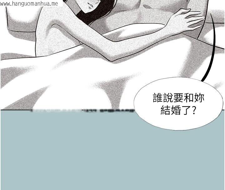 韩国漫画不要恋爱要打砲韩漫_不要恋爱要打砲-第61话-第二次机会在线免费阅读-韩国漫画-第33张图片