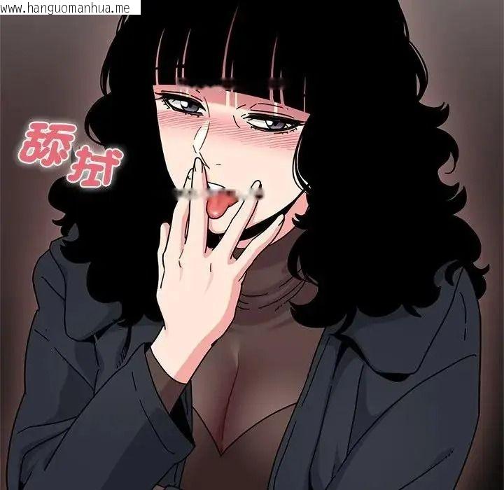 韩国漫画发小碰不得/强制催眠韩漫_发小碰不得/强制催眠-第136话在线免费阅读-韩国漫画-第162张图片