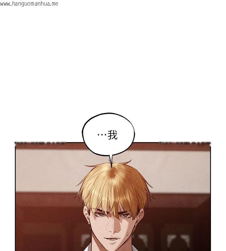 韩国漫画人妻猎人韩漫_人妻猎人-第137话-热病的淫色秘密在线免费阅读-韩国漫画-第125张图片