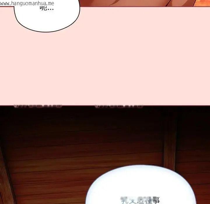 韩国漫画佣兵团长的秘密韩漫_佣兵团长的秘密-第1话在线免费阅读-韩国漫画-第184张图片