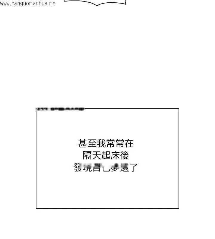 韩国漫画小心半夜鬼压床韩漫_小心半夜鬼压床-第1话在线免费阅读-韩国漫画-第88张图片