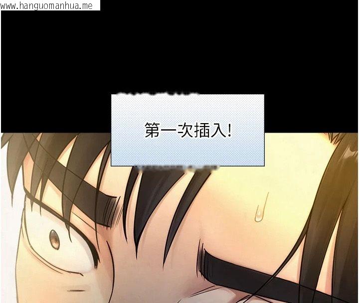 韩国漫画与生巨来韩漫_与生巨来-第42话-这就是水很多的「优点」在线免费阅读-韩国漫画-第4张图片