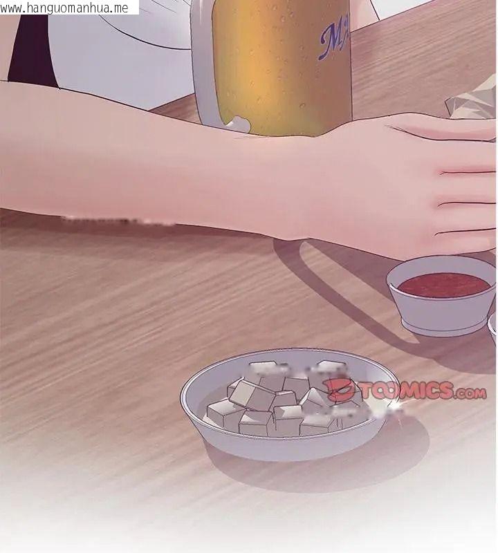 韩国漫画意外的秘密交易韩漫_意外的秘密交易-第10话在线免费阅读-韩国漫画-第97张图片