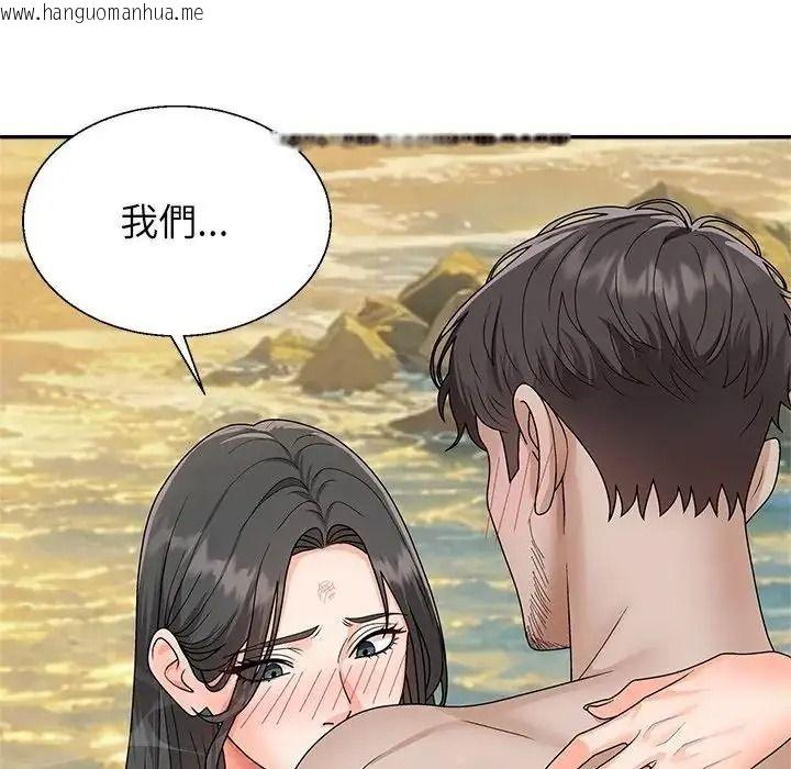 韩国漫画无人岛之主韩漫_无人岛之主-第7话在线免费阅读-韩国漫画-第182张图片