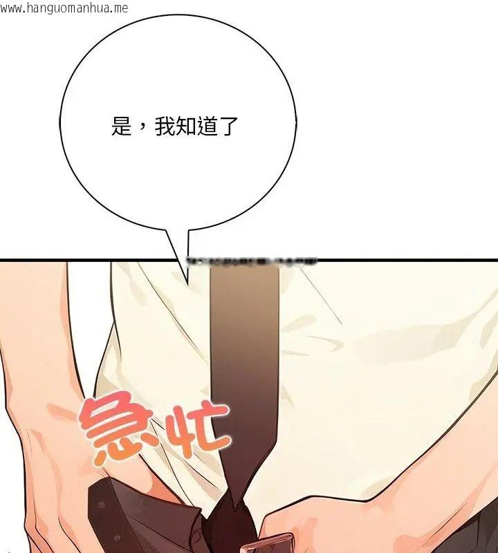 韩国漫画小心半夜鬼压床韩漫_小心半夜鬼压床-第5话在线免费阅读-韩国漫画-第136张图片