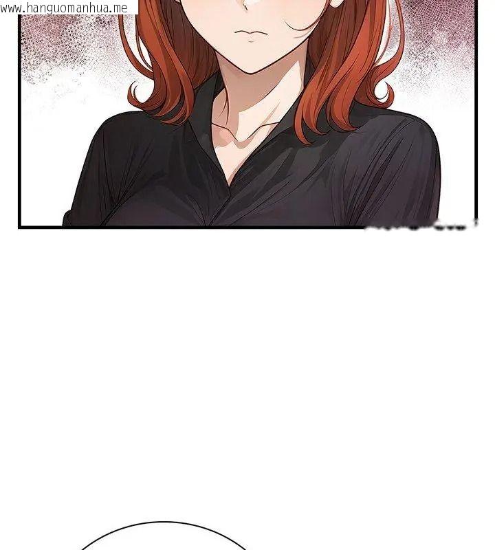 韩国漫画小心半夜鬼压床韩漫_小心半夜鬼压床-第2话在线免费阅读-韩国漫画-第144张图片