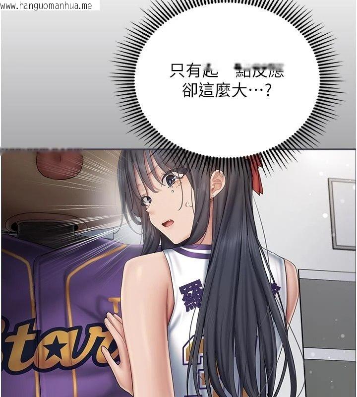 韩国漫画我的in援团韩漫_我的in援团-第16话-阿姨有空让你干在线免费阅读-韩国漫画-第50张图片