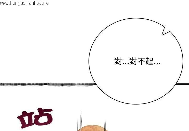 韩国漫画小心半夜鬼压床韩漫_小心半夜鬼压床-第3话在线免费阅读-韩国漫画-第116张图片