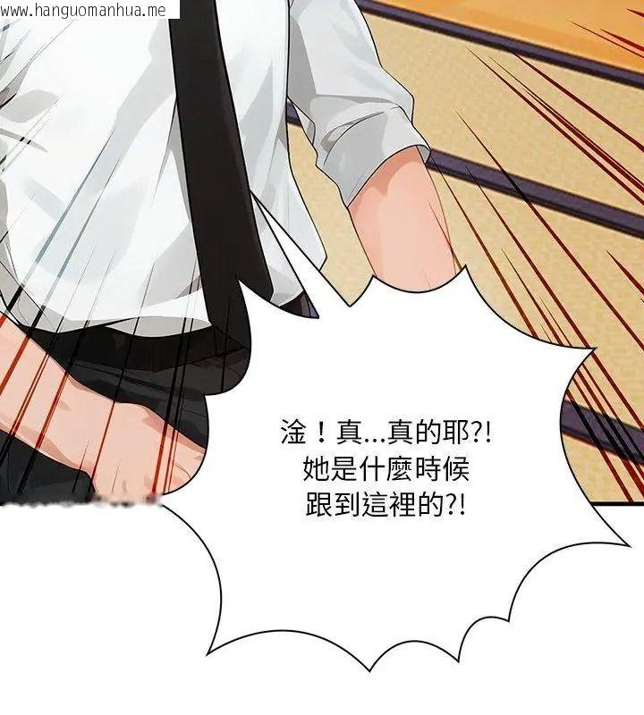 韩国漫画小心半夜鬼压床韩漫_小心半夜鬼压床-第1话在线免费阅读-韩国漫画-第111张图片