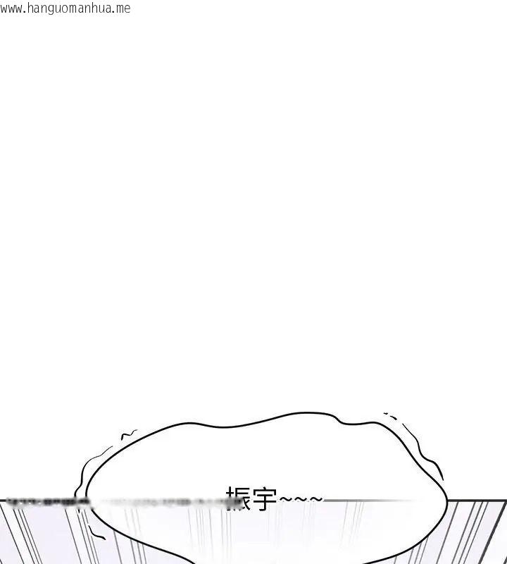 韩国漫画公主殿下要收种子啦！/公主抢孕大作战韩漫_公主殿下要收种子啦！/公主抢孕大作战-第50话在线免费阅读-韩国漫画-第78张图片