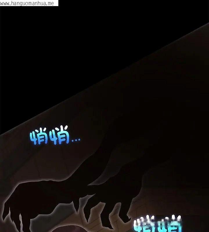韩国漫画迷雾深处的诱惑/XX地下城韩漫_迷雾深处的诱惑/XX地下城-第40话在线免费阅读-韩国漫画-第136张图片