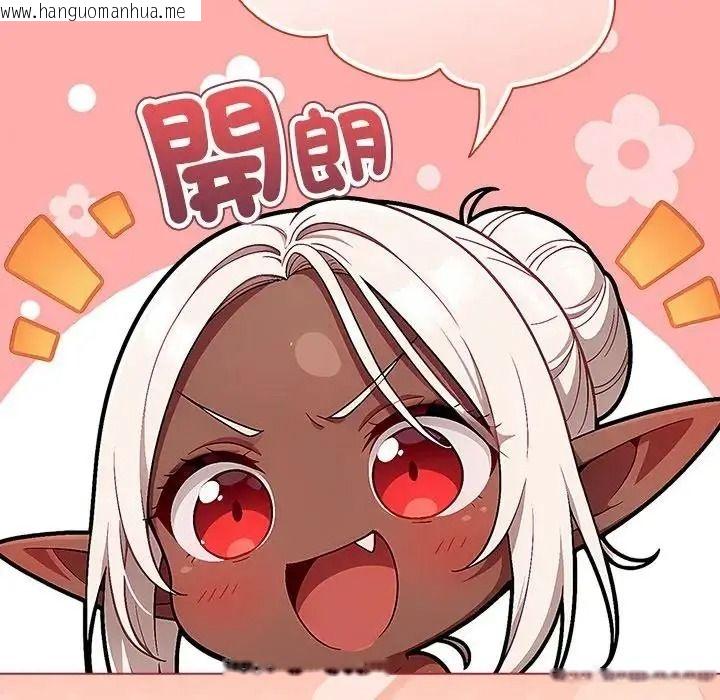 韩国漫画佣兵团长的秘密韩漫_佣兵团长的秘密-第1话在线免费阅读-韩国漫画-第181张图片