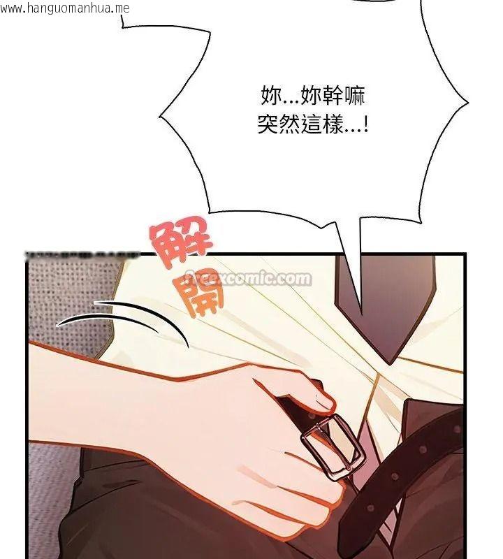 韩国漫画小心半夜鬼压床韩漫_小心半夜鬼压床-第3话在线免费阅读-韩国漫画-第150张图片