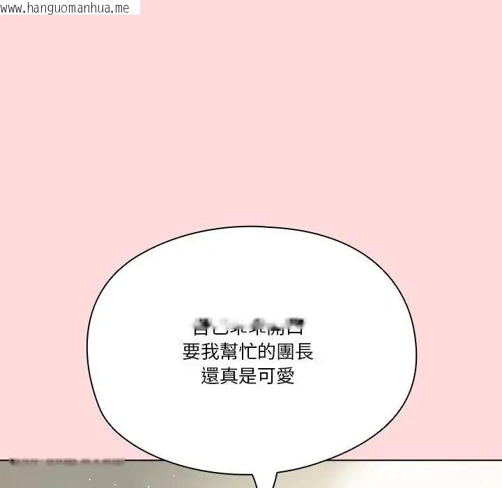 韩国漫画佣兵团长的秘密韩漫_佣兵团长的秘密-第3话在线免费阅读-韩国漫画-第113张图片