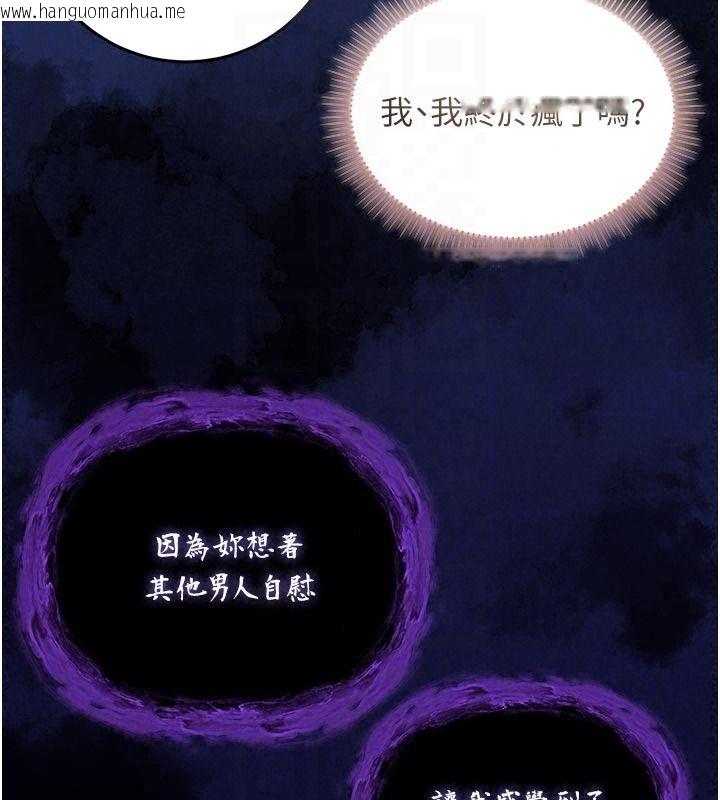 韩国漫画不纯吸血鬼韩漫_不纯吸血鬼-第35话-实现和性欲有关的愿望在线免费阅读-韩国漫画-第71张图片