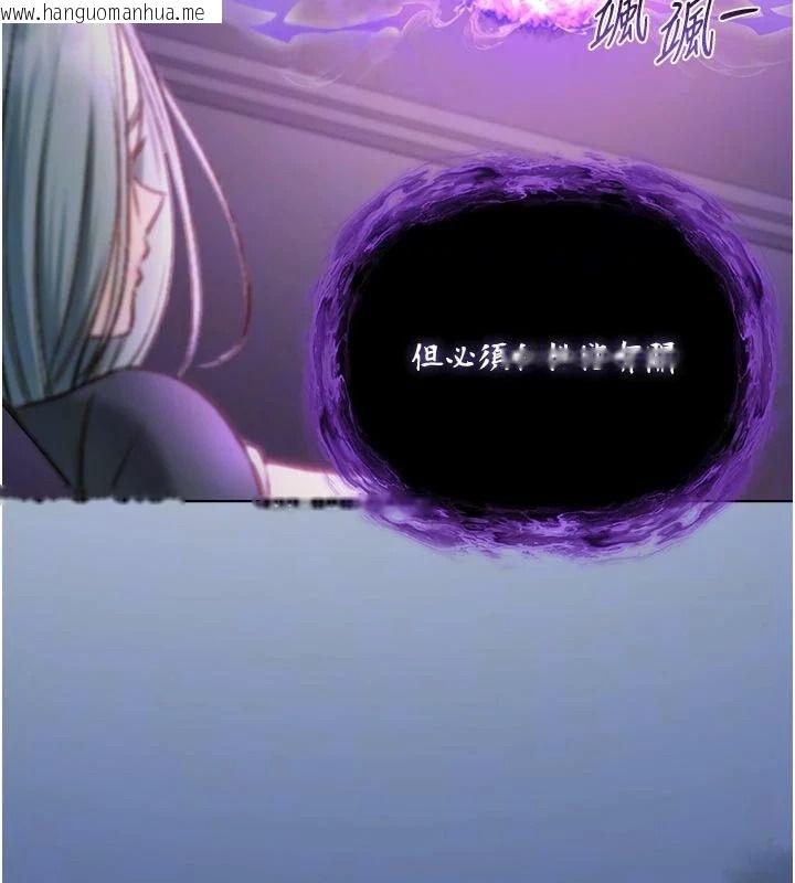 韩国漫画不纯吸血鬼韩漫_不纯吸血鬼-第35话-实现和性欲有关的愿望在线免费阅读-韩国漫画-第68张图片