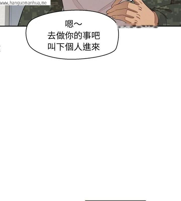 韩国漫画公主殿下要收种子啦！/公主抢孕大作战韩漫_公主殿下要收种子啦！/公主抢孕大作战-第50话在线免费阅读-韩国漫画-第28张图片