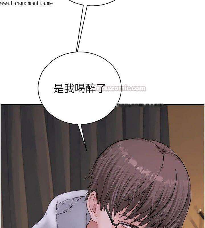 韩国漫画衣冠禽兽韩漫_衣冠禽兽-第14话-你来也是想要上我嘛在线免费阅读-韩国漫画-第210张图片