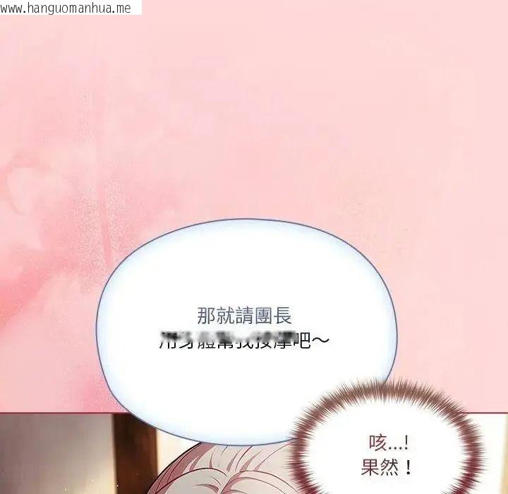 韩国漫画佣兵团长的秘密韩漫_佣兵团长的秘密-第3话在线免费阅读-韩国漫画-第147张图片