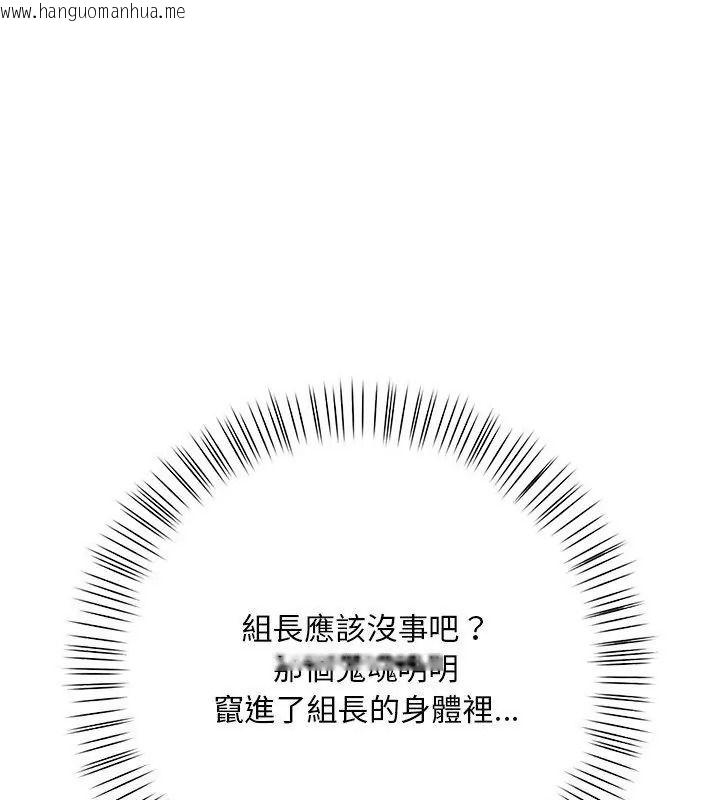 韩国漫画小心半夜鬼压床韩漫_小心半夜鬼压床-第3话在线免费阅读-韩国漫画-第61张图片