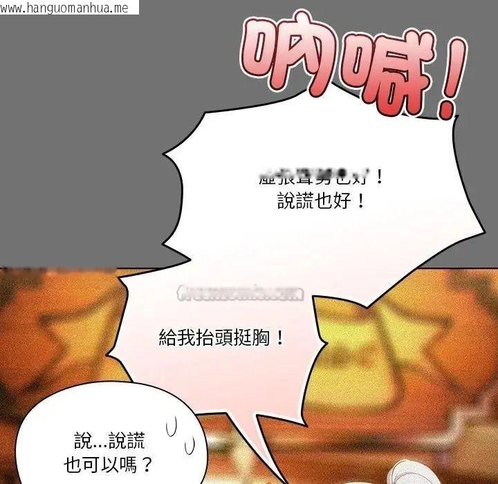 韩国漫画佣兵团长的秘密韩漫_佣兵团长的秘密-第1话在线免费阅读-韩国漫画-第60张图片