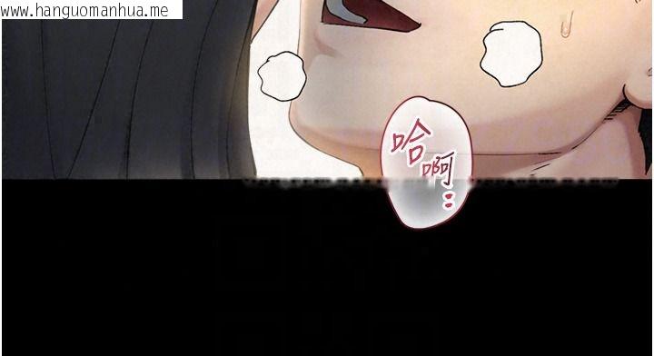 韩国漫画与生巨来韩漫_与生巨来-第42话-这就是水很多的「优点」在线免费阅读-韩国漫画-第56张图片