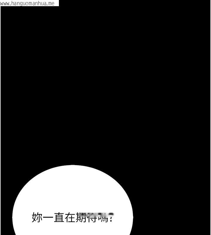 韩国漫画衣冠禽兽韩漫_衣冠禽兽-第14话-你来也是想要上我嘛在线免费阅读-韩国漫画-第127张图片
