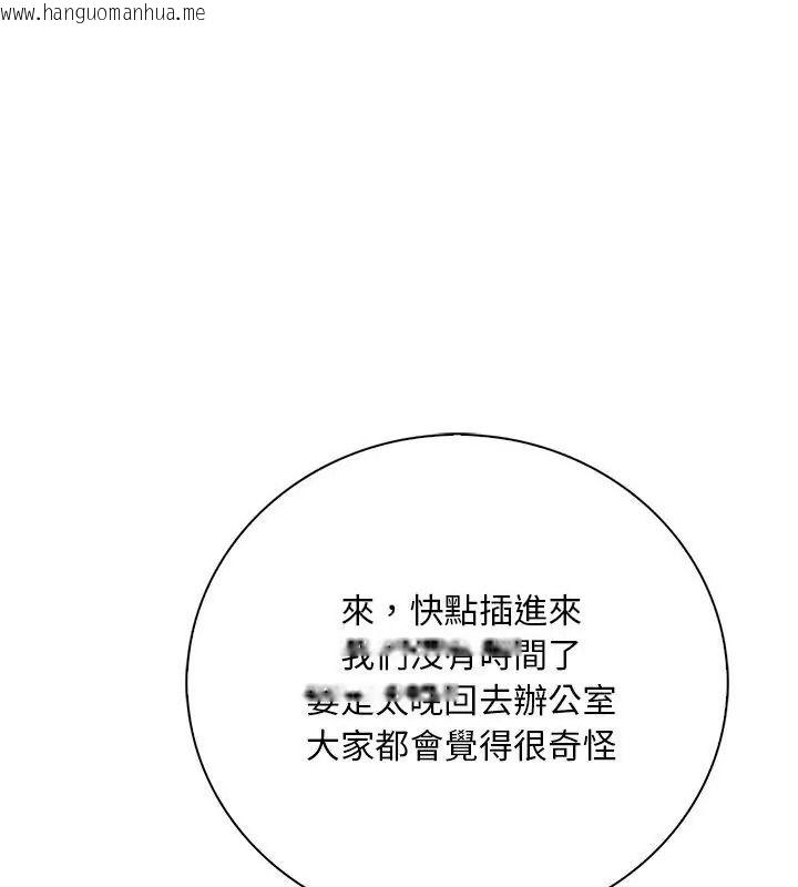 韩国漫画小心半夜鬼压床韩漫_小心半夜鬼压床-第5话在线免费阅读-韩国漫画-第133张图片