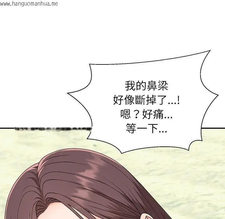 韩国漫画无人岛之主韩漫_无人岛之主-第7话在线免费阅读-韩国漫画-第16张图片
