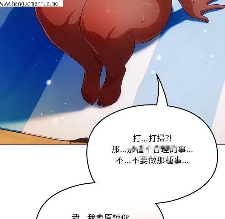 韩国漫画佣兵团长的秘密韩漫_佣兵团长的秘密-第1话在线免费阅读-韩国漫画-第106张图片