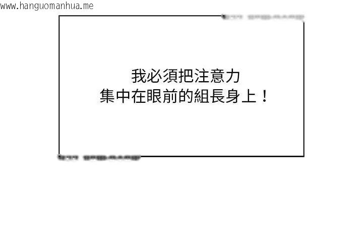 韩国漫画小心半夜鬼压床韩漫_小心半夜鬼压床-第4话在线免费阅读-韩国漫画-第71张图片