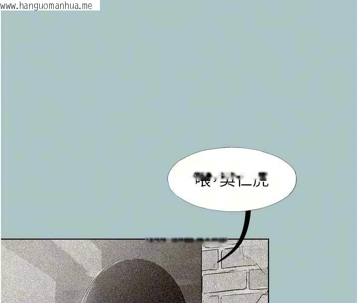 韩国漫画不要恋爱要打砲韩漫_不要恋爱要打砲-第61话-第二次机会在线免费阅读-韩国漫画-第20张图片