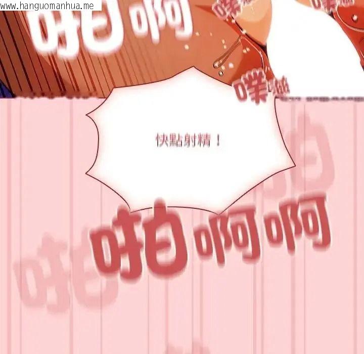 韩国漫画佣兵团长的秘密韩漫_佣兵团长的秘密-第2话在线免费阅读-韩国漫画-第159张图片