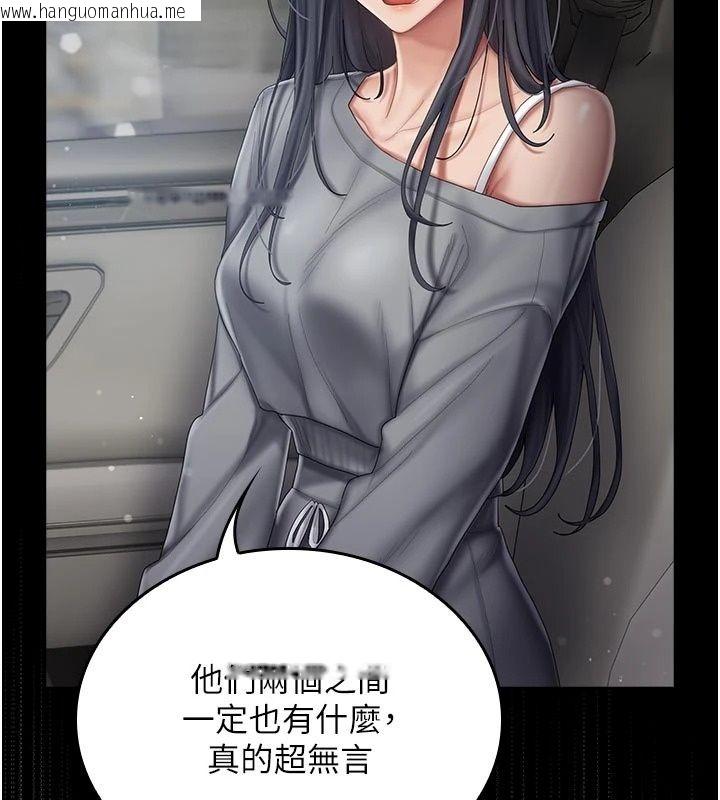 韩国漫画我的in援团韩漫_我的in援团-第16话-阿姨有空让你干在线免费阅读-韩国漫画-第7张图片
