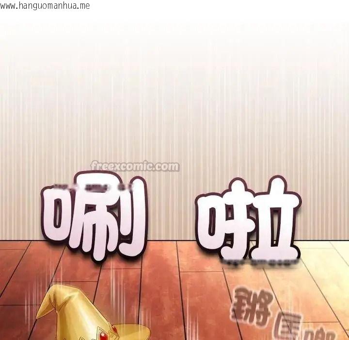 韩国漫画佣兵团长的秘密韩漫_佣兵团长的秘密-第1话在线免费阅读-韩国漫画-第135张图片