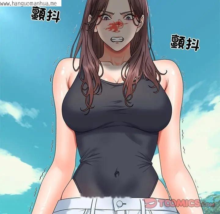 韩国漫画无人岛之主韩漫_无人岛之主-第7话在线免费阅读-韩国漫画-第52张图片