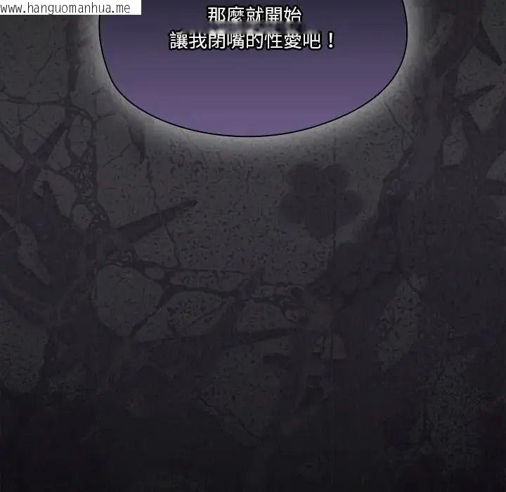 韩国漫画佣兵团长的秘密韩漫_佣兵团长的秘密-第1话在线免费阅读-韩国漫画-第192张图片