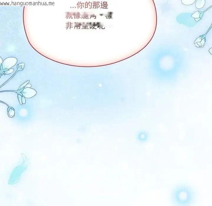 韩国漫画佣兵团长的秘密韩漫_佣兵团长的秘密-第5话在线免费阅读-韩国漫画-第166张图片