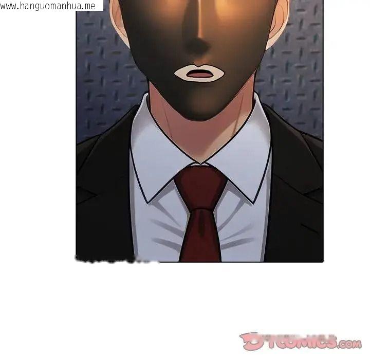 韩国漫画夫妇游戏/夫妇挑战赛韩漫_夫妇游戏/夫妇挑战赛-第95话在线免费阅读-韩国漫画-第12张图片