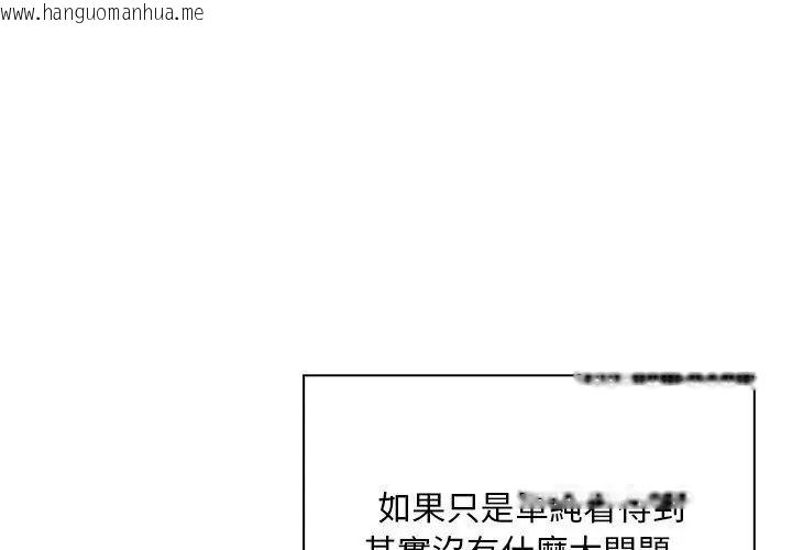 韩国漫画小心半夜鬼压床韩漫_小心半夜鬼压床-第1话在线免费阅读-韩国漫画-第80张图片