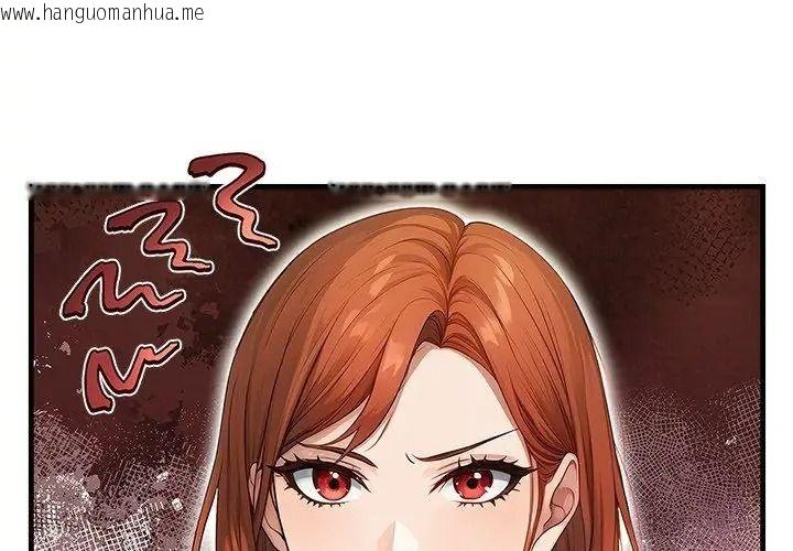 韩国漫画小心半夜鬼压床韩漫_小心半夜鬼压床-第2话在线免费阅读-韩国漫画-第143张图片